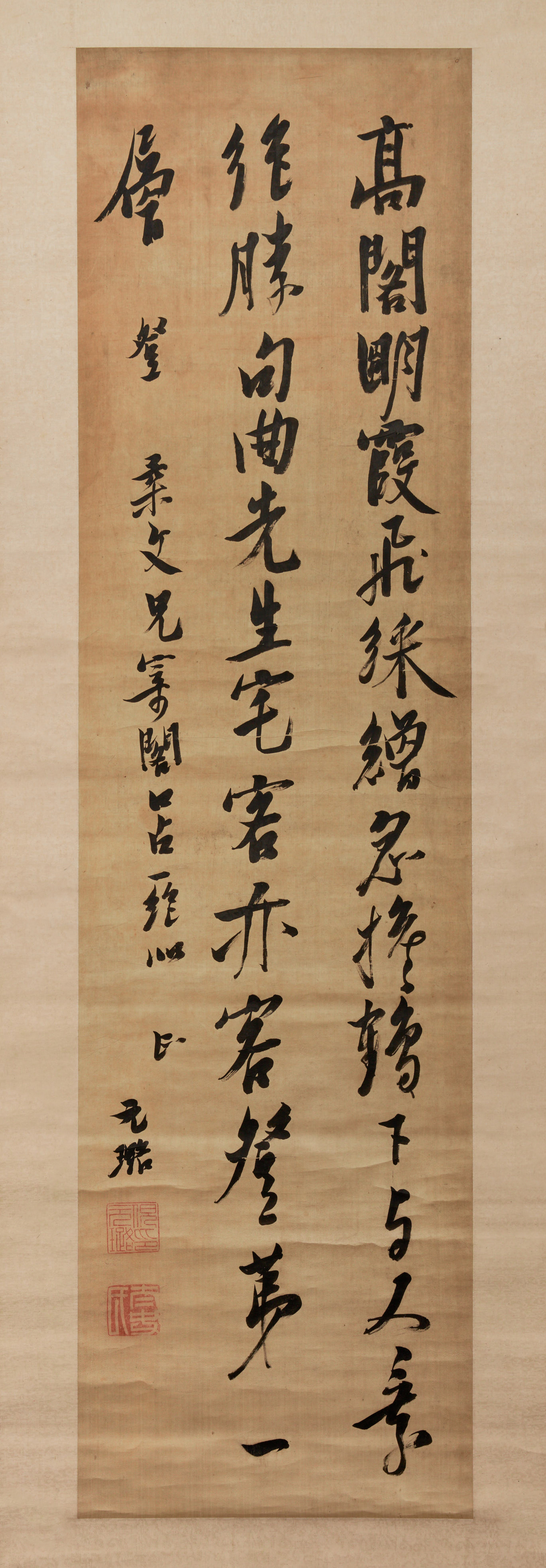 國貞國芳　限定五百部　昭和二十九年五月刊 唐宋重量級古書畫即將登陸台北東京中央十五週年拍賣巡迴展7/25